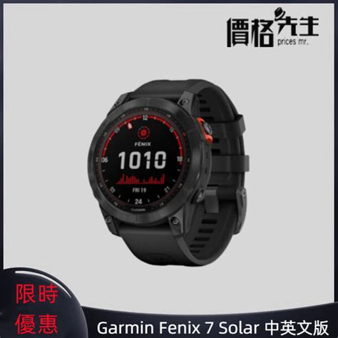 GARMIN智能手錶 分類及價錢 .